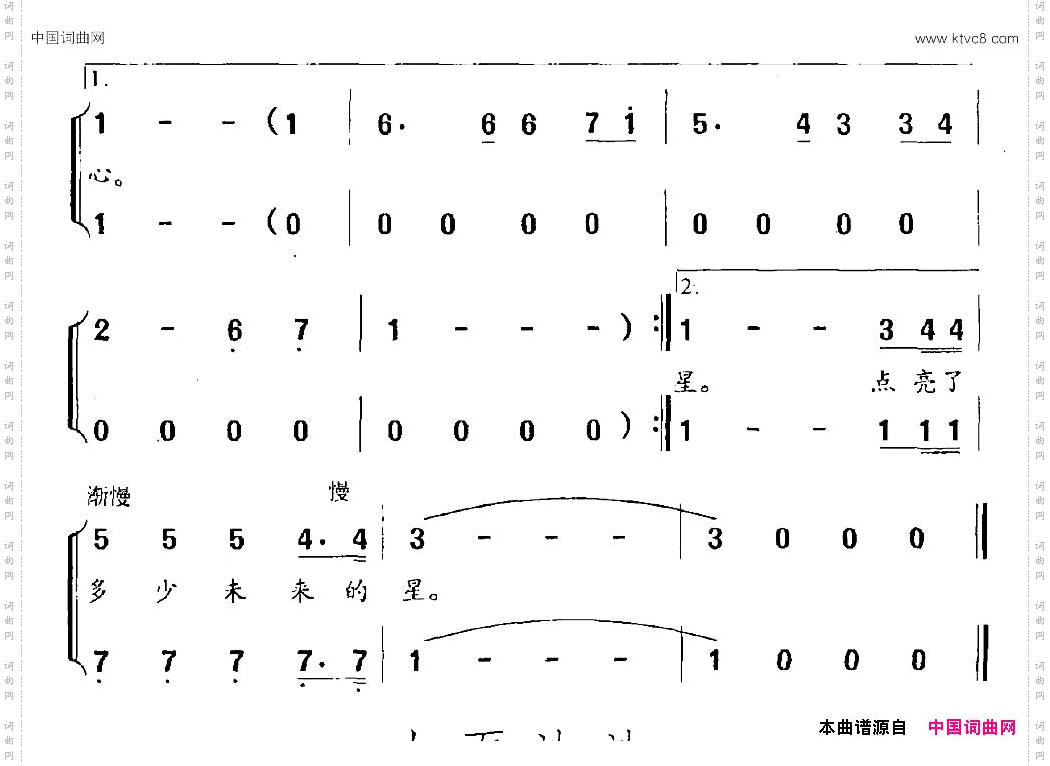 山路上亮起一颗星