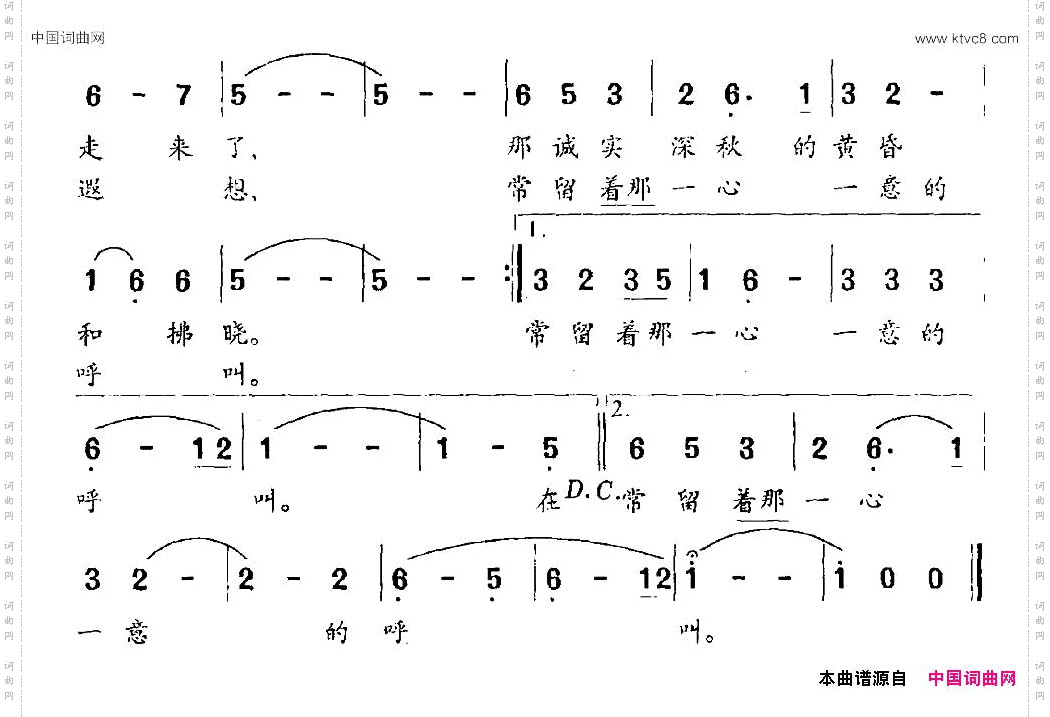 莱蒙湖