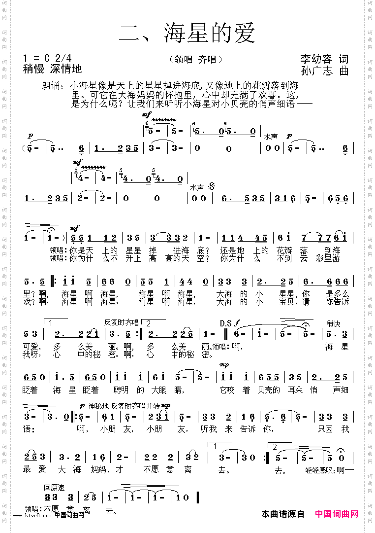 海底花园二
