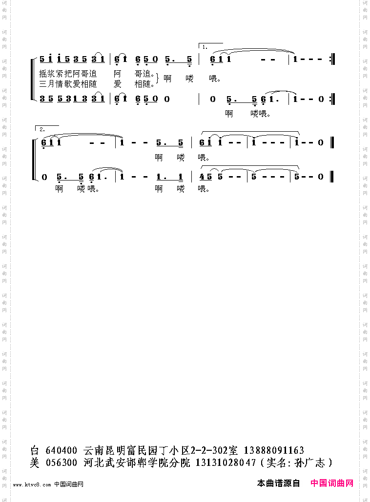 三唱海南_海南三部曲【之2：海南美】2