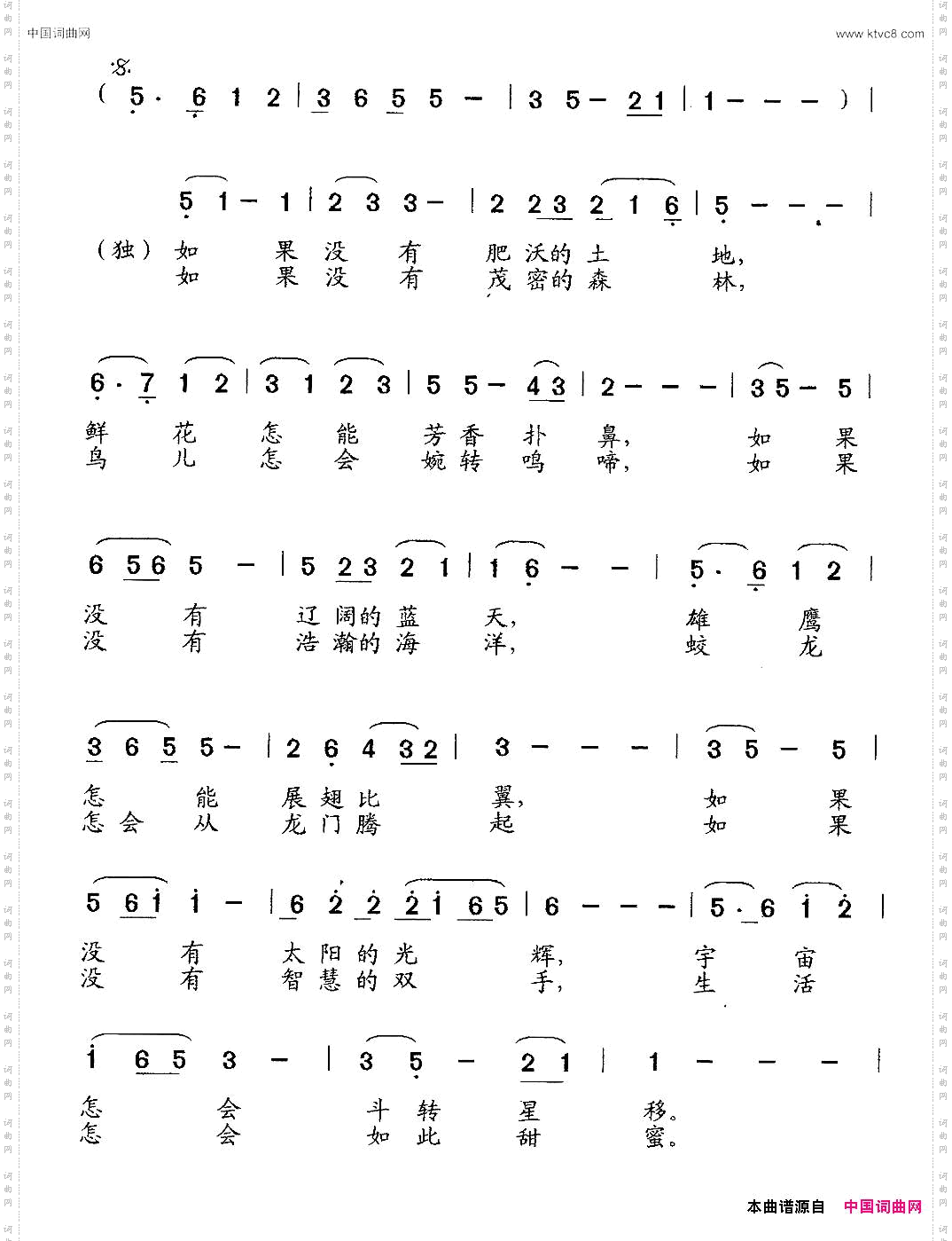 老师，因为有了你