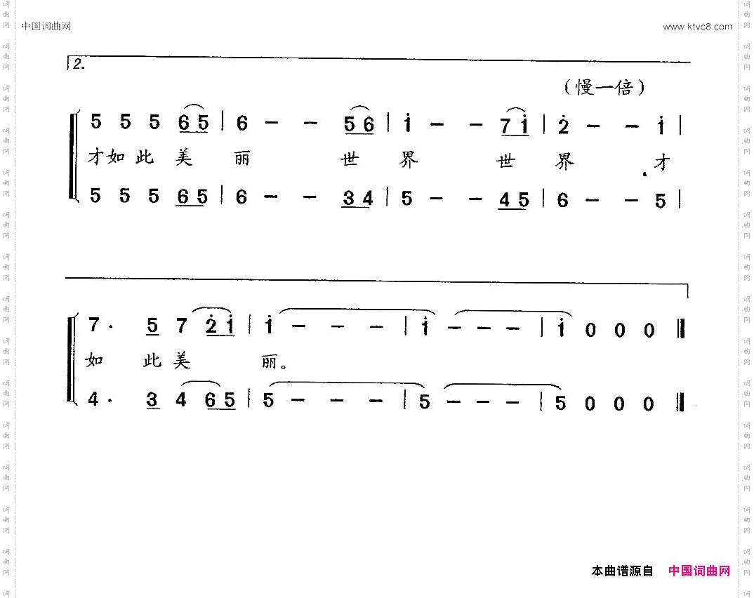 老师，因为有了你