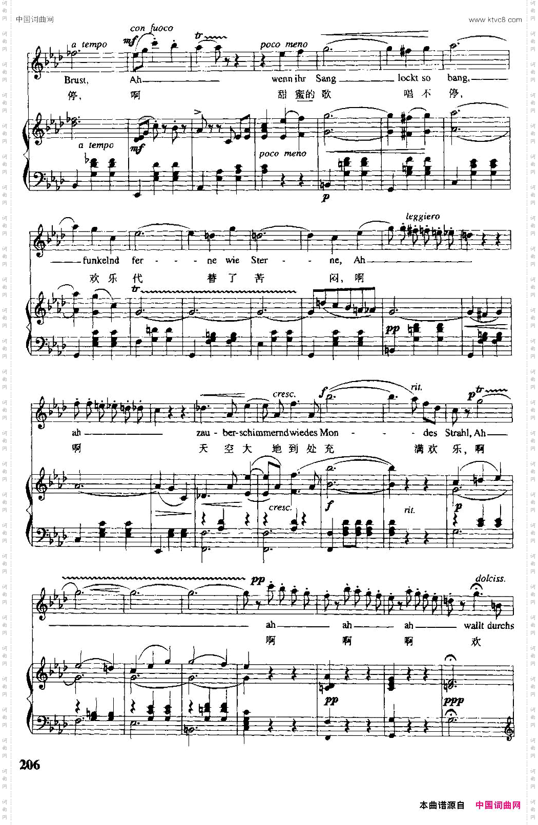 春之声圆舞曲_【奥】中外文对照、正谱