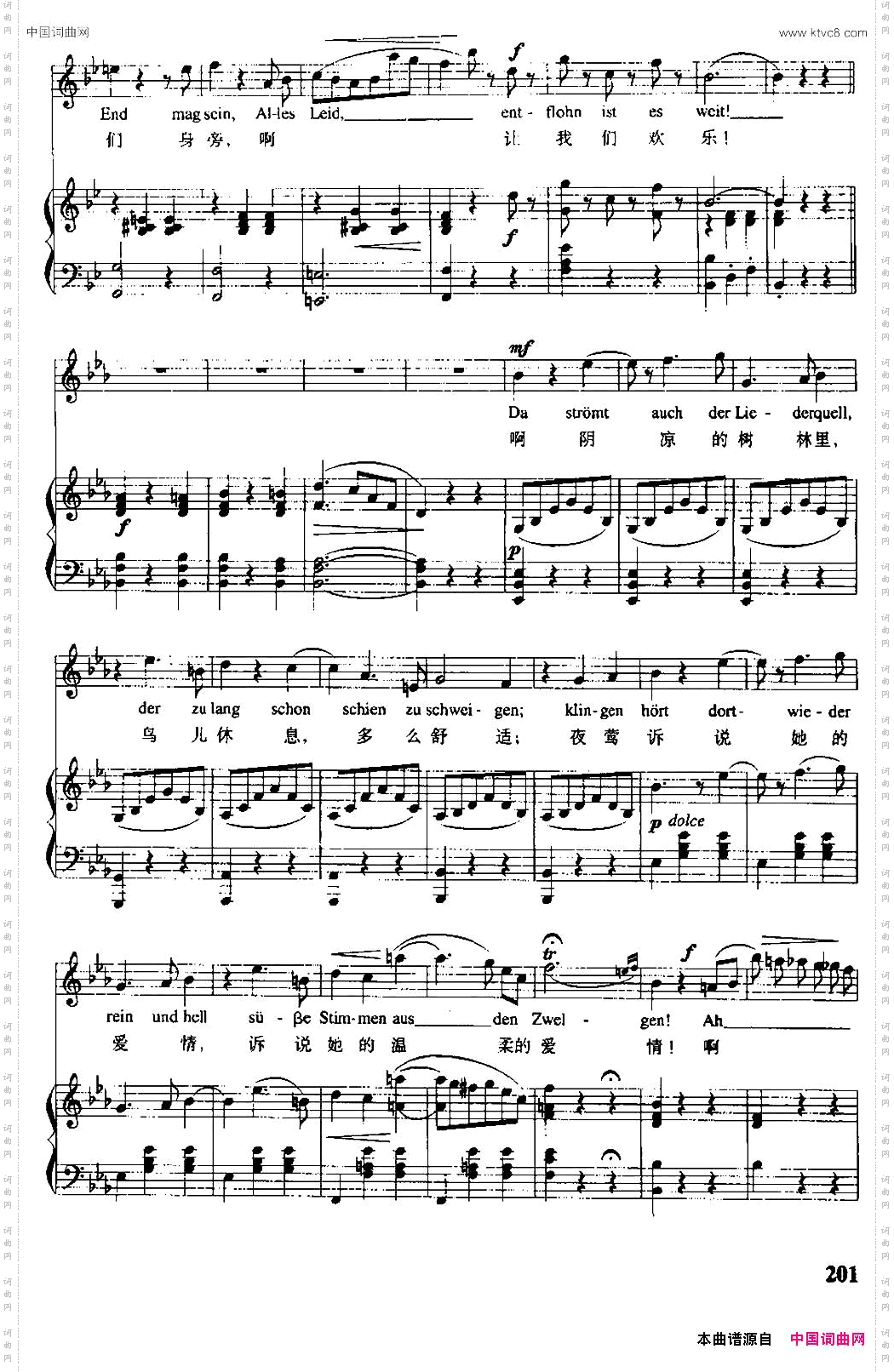 春之声圆舞曲_【奥】中外文对照、正谱
