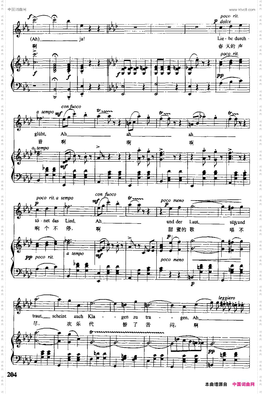 春之声圆舞曲_【奥】中外文对照、正谱