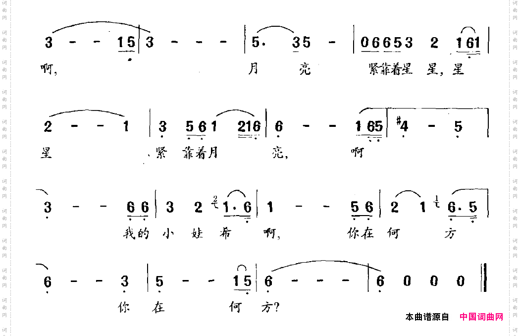 星星依偎着月亮
