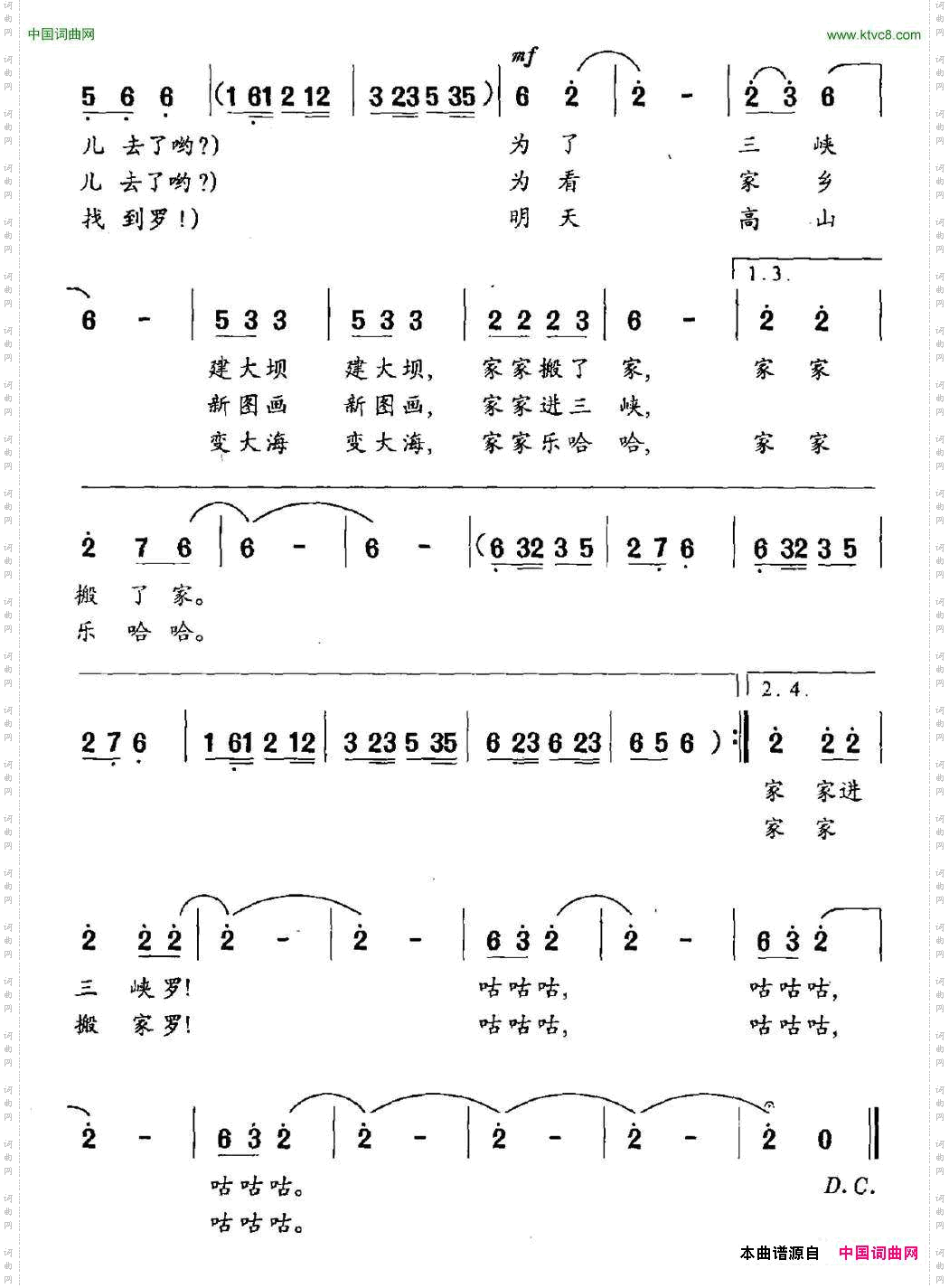 雀尕飞