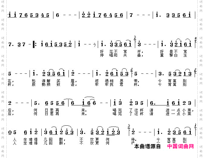 何日再君来