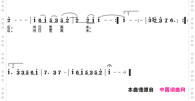 何日再君来