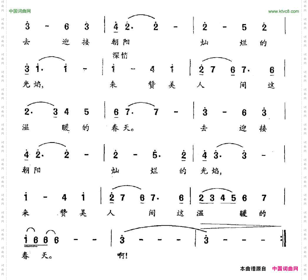 我真的想电视剧《永远的蓓蕾》主题曲