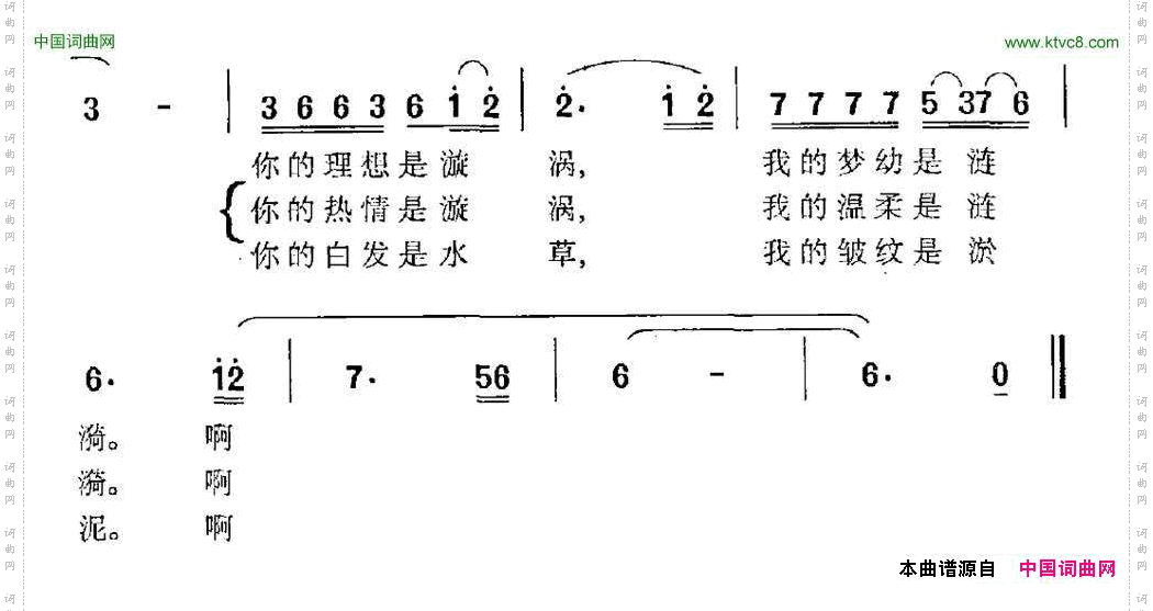 回忆小夜曲