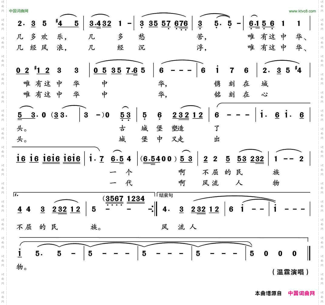 中华门