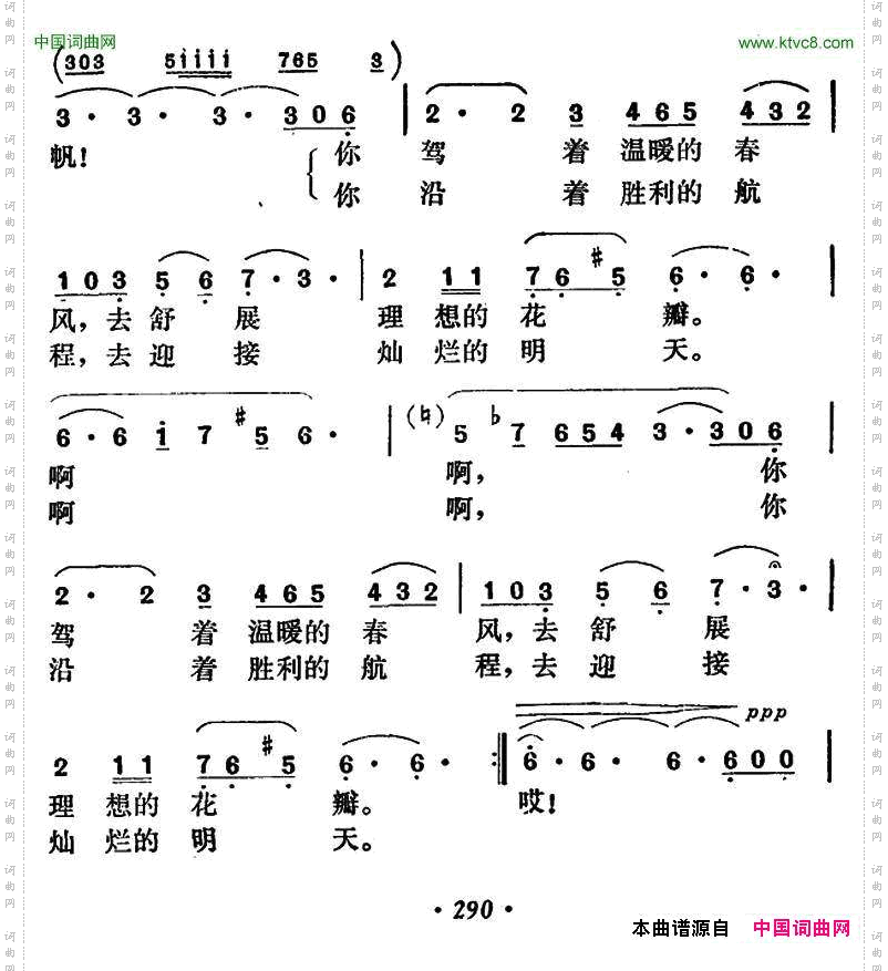 白帆点点
