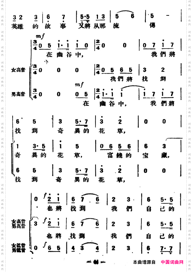 再见