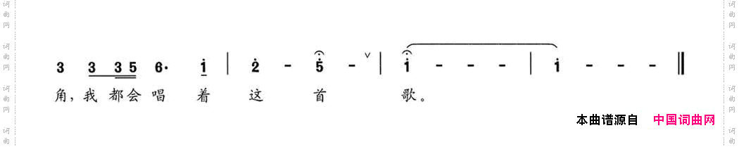 心中的那首歌