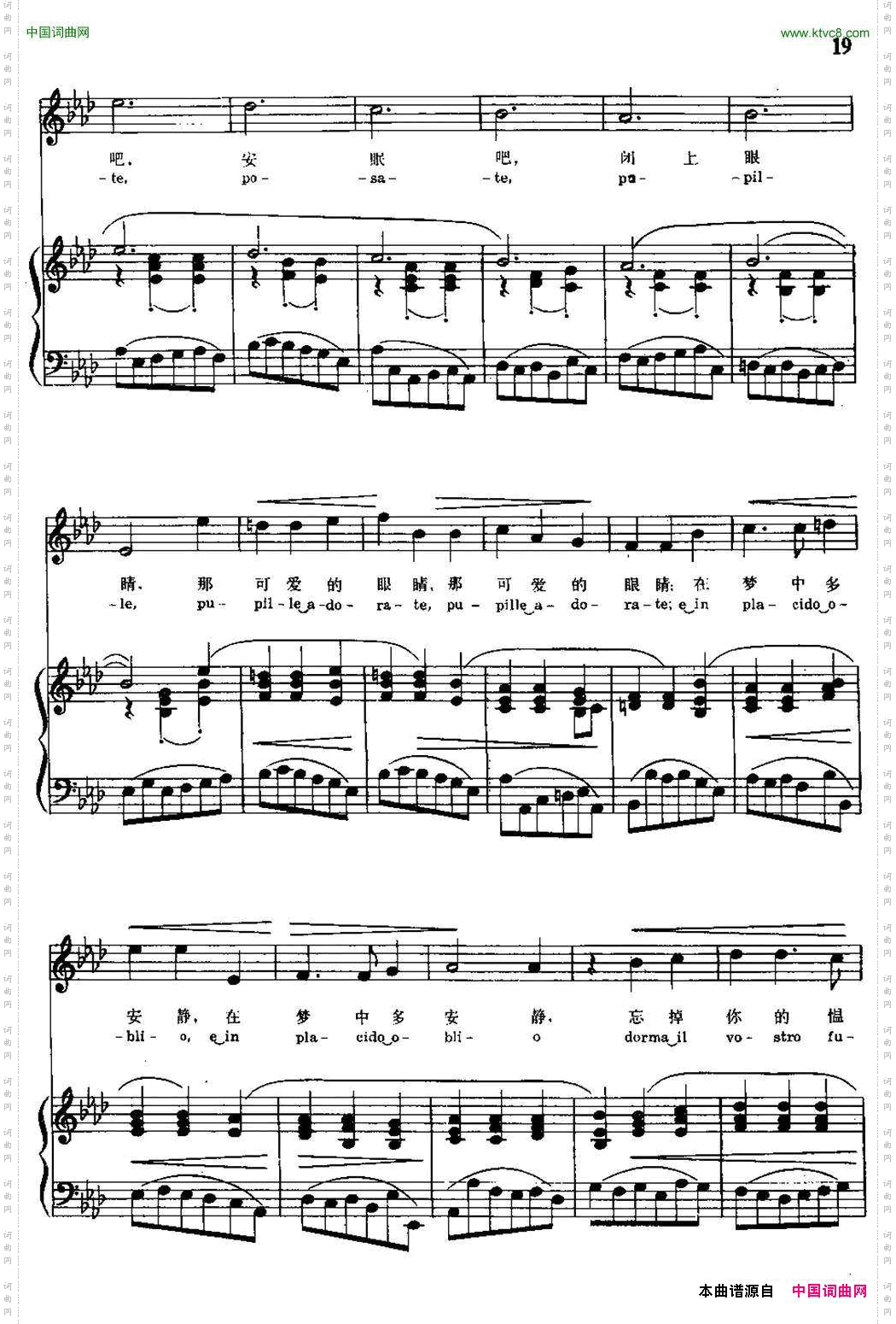 [意]安睡吧！安眠吧！选自清唱剧《小夜曲》中外文对照、正谱