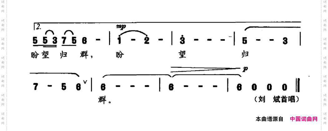 故乡恋歌江雪词楚兴元曲_故乡恋歌江雪词 楚兴元曲