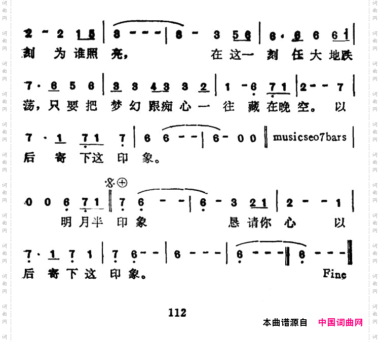 是爱是缘