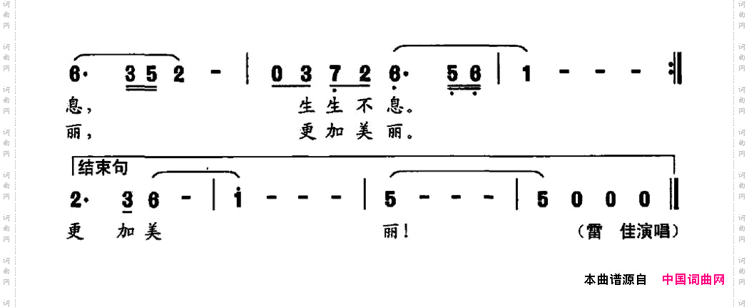 我们的中国梦