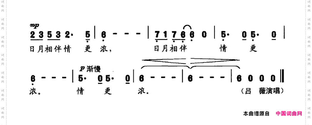 萍水相逢