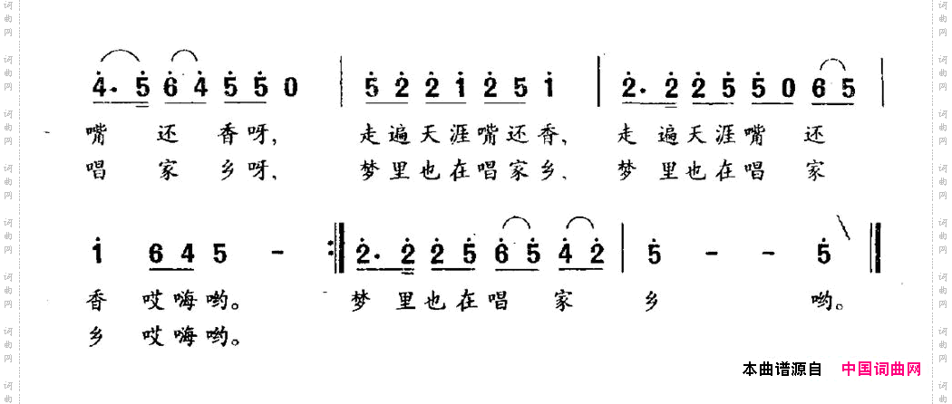 乡情钱建隆词魏艺曲_乡情钱建隆词 魏艺曲
