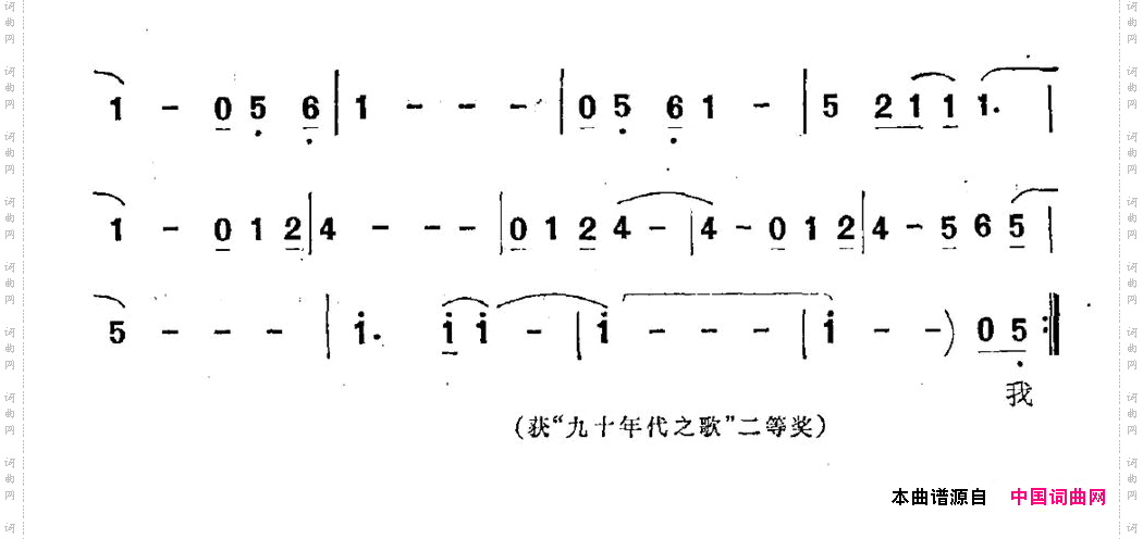 飘