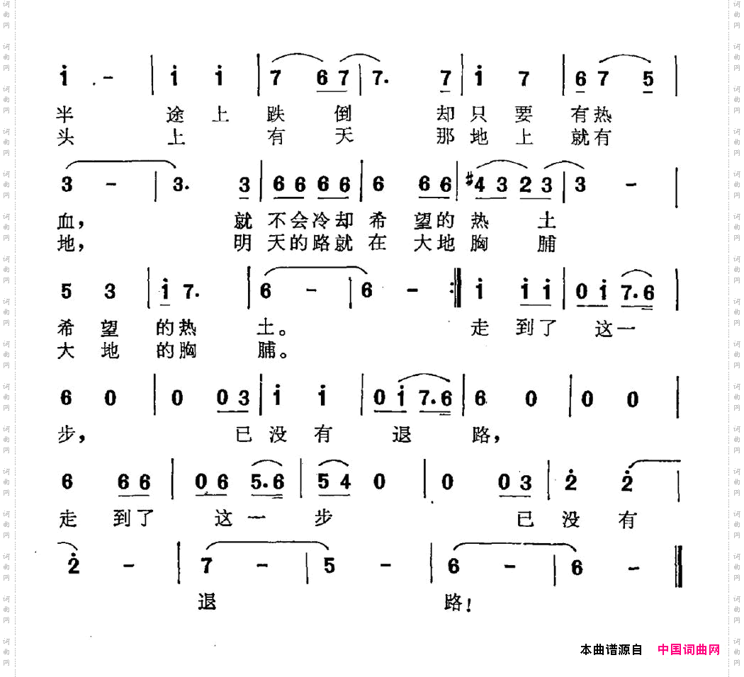 大潮汐电视剧《大潮汐》主题曲