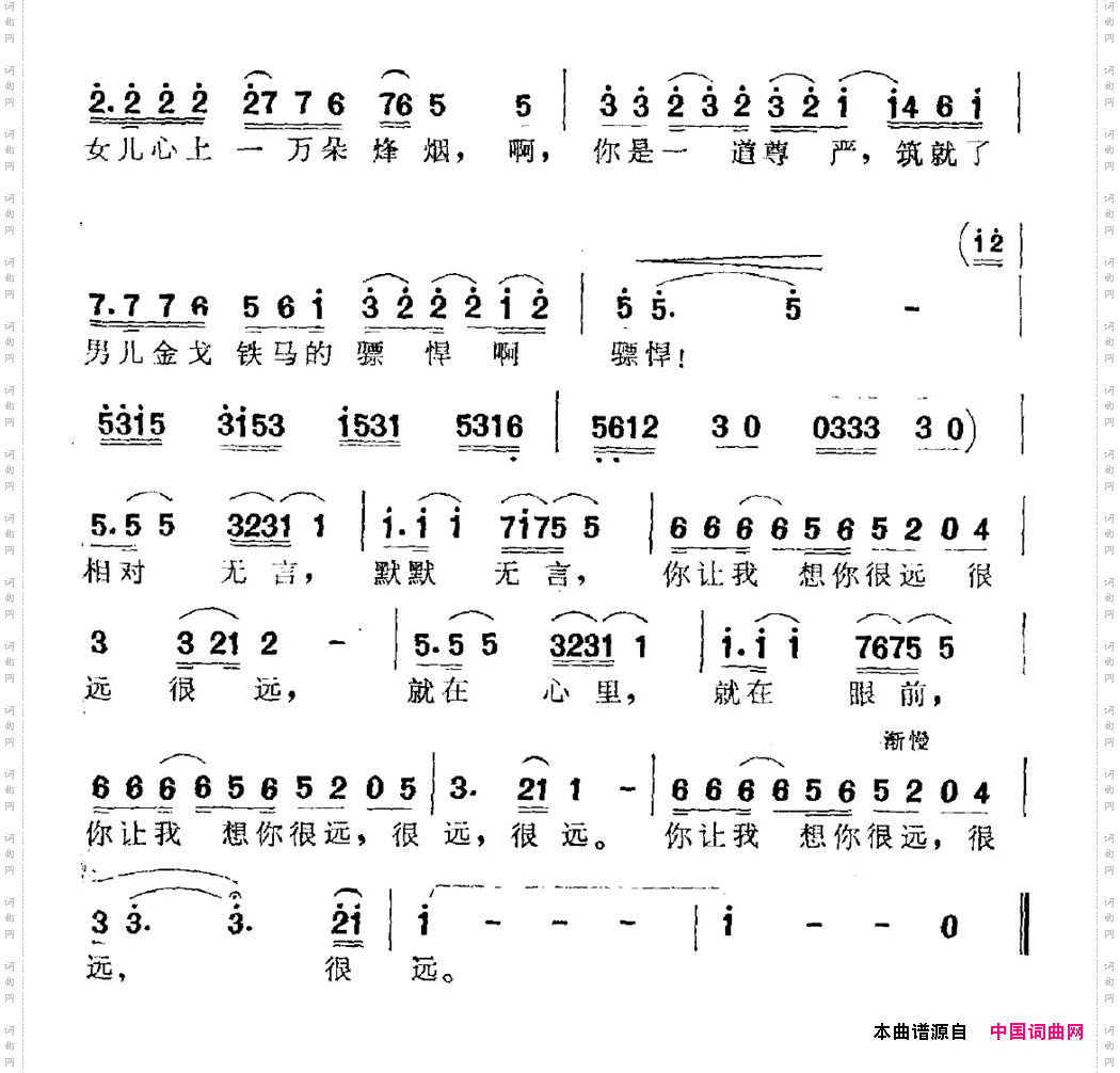 哦，古长城