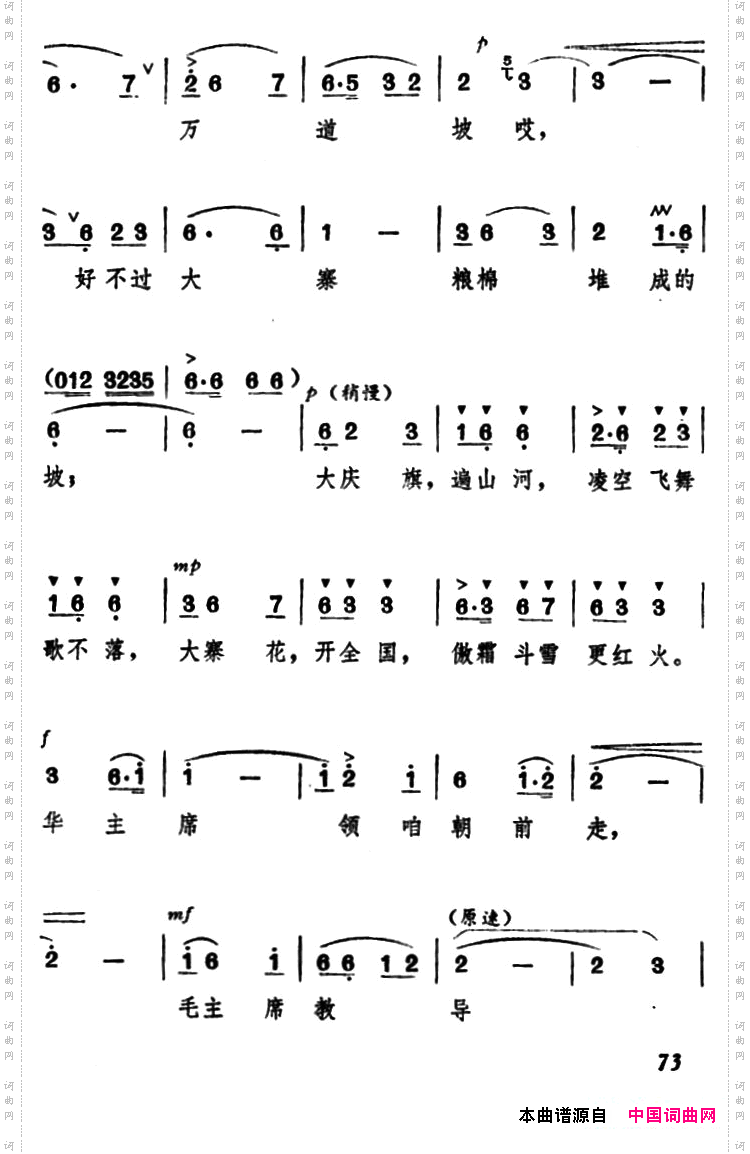 只有社会主义能够救中国