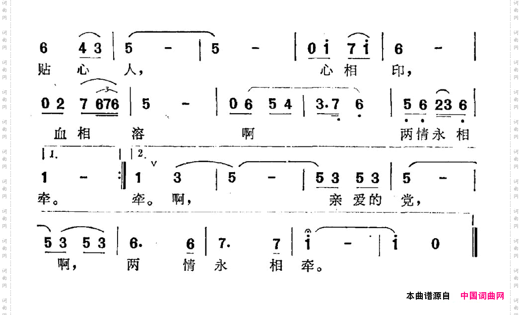 谁似你我情