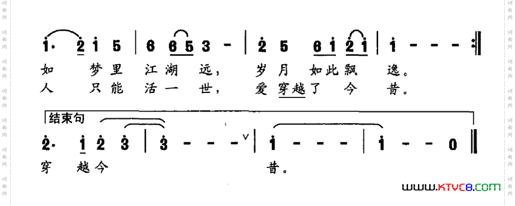 多情天地