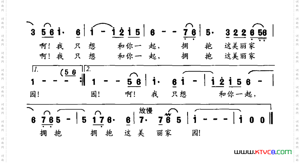 天地根源