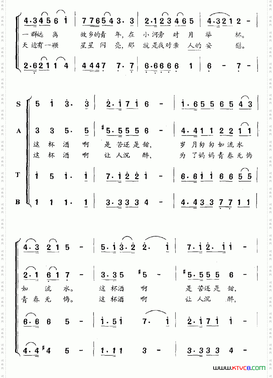 青春无悔