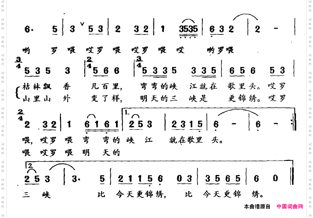 三峡的孩子
