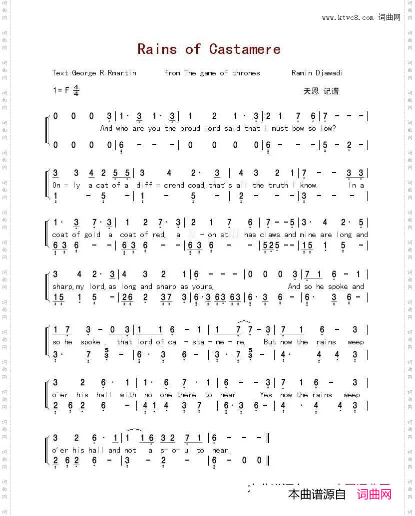 权力的游戏_第二季插曲之《卡斯特梅的雨季》