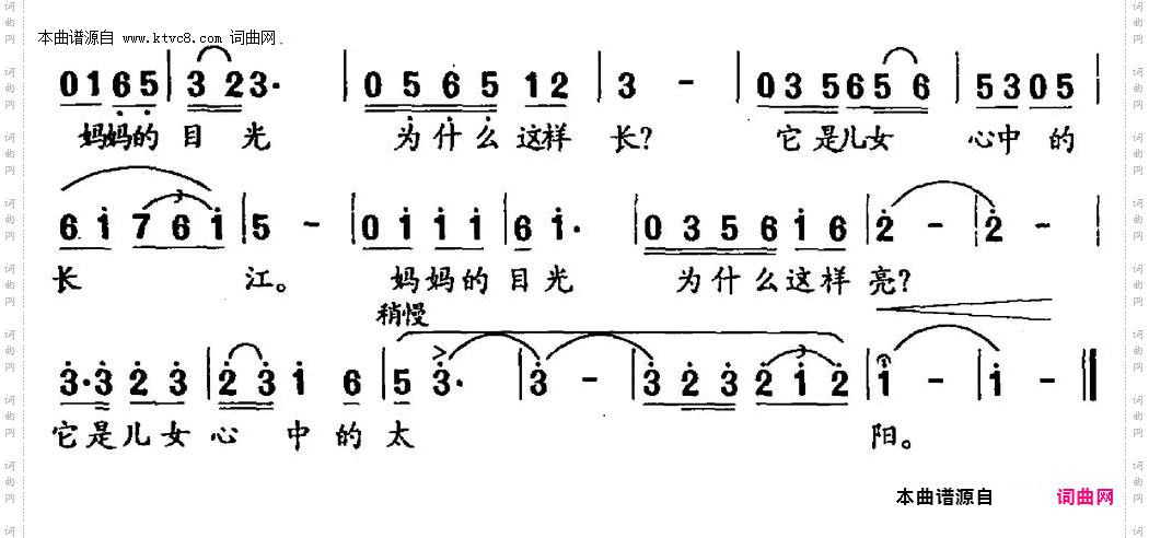 妈妈的目光