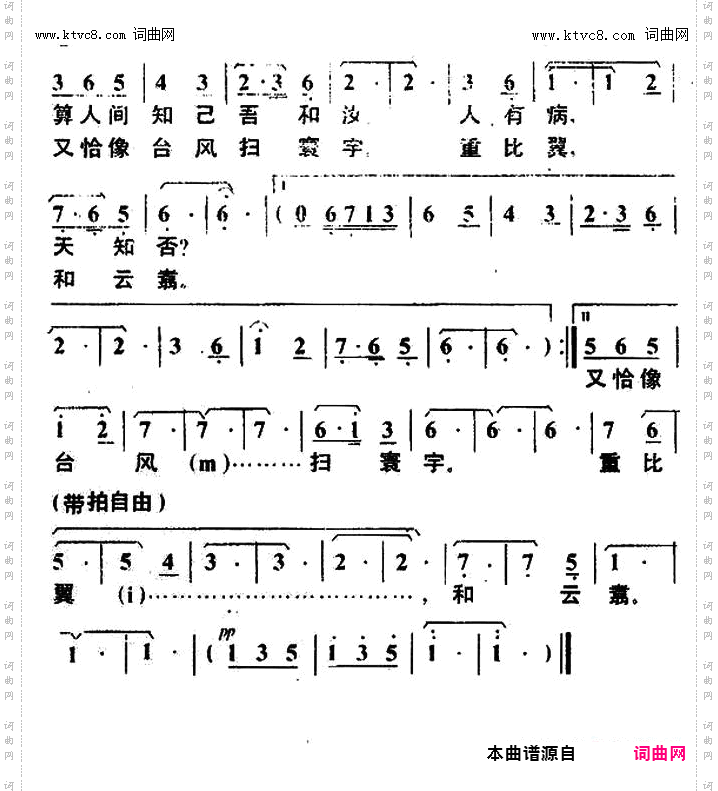 贺新郎
