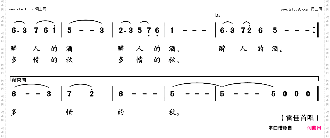 水乡歌谣