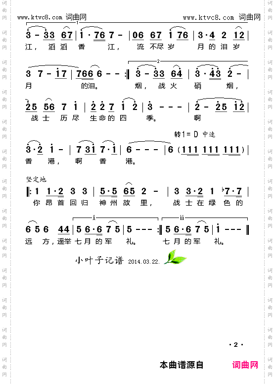 殷红的希冀