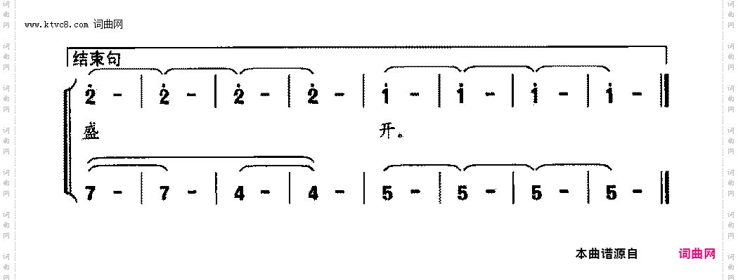 童声嘹亮