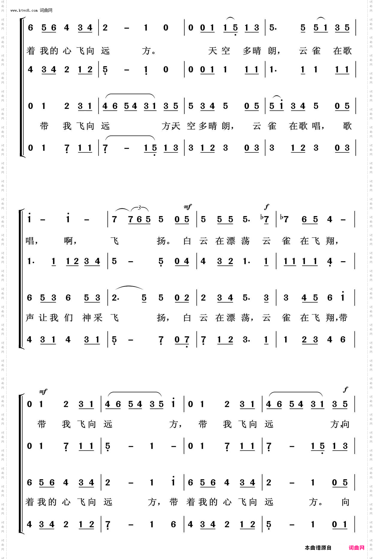 云雀_任钢制谱