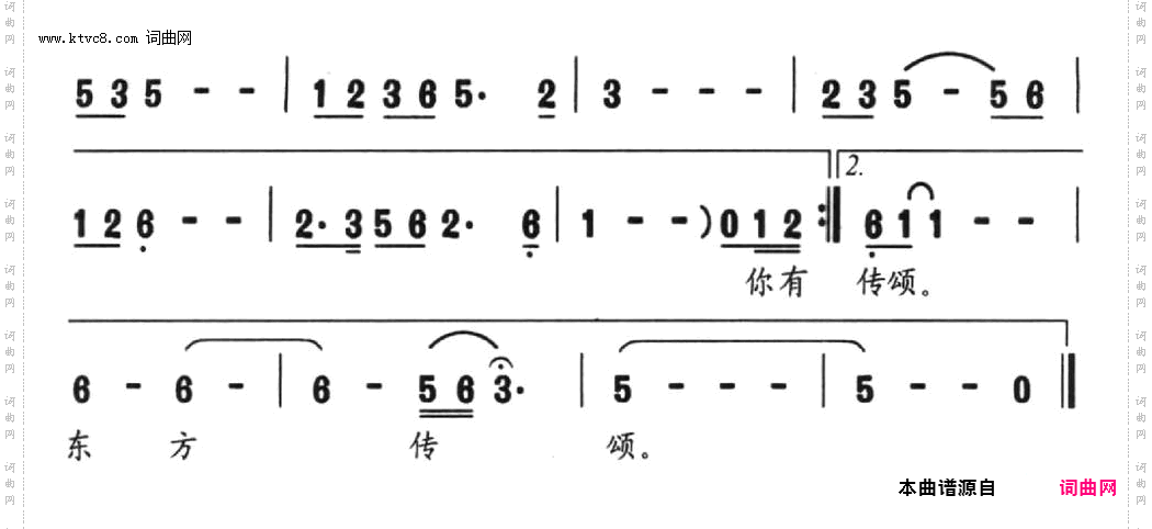 梦圆中国