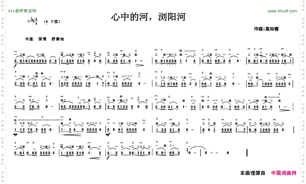心中的河，浏阳河