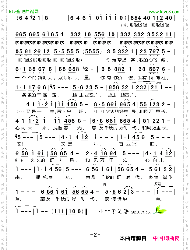 和风万里长