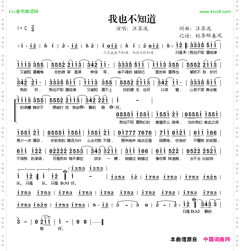 我也不知道