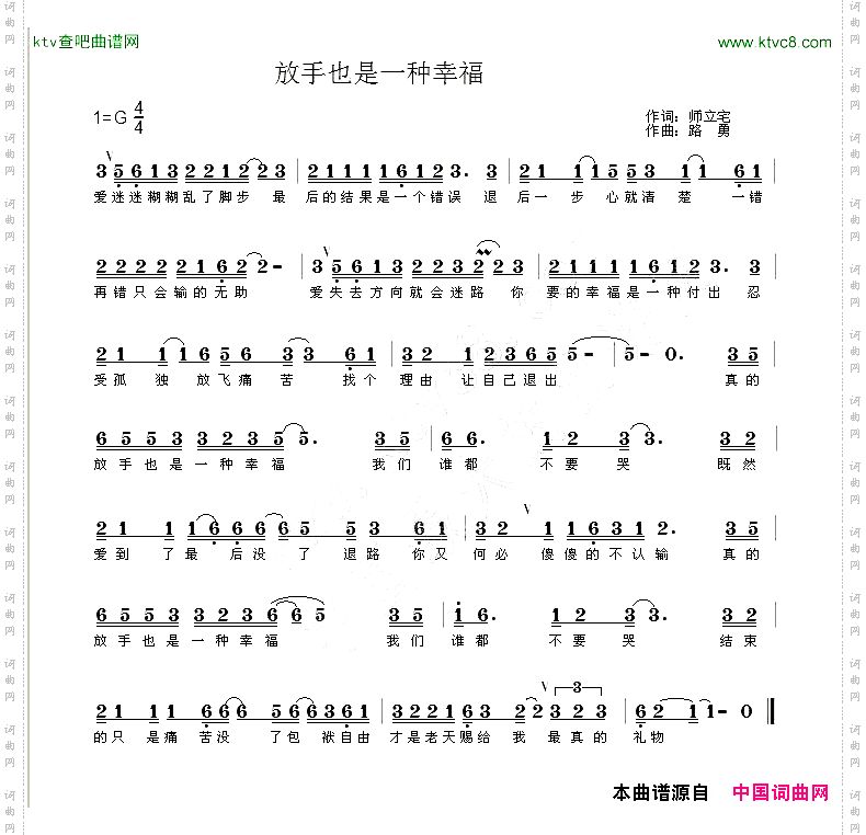 放手也是一种幸福