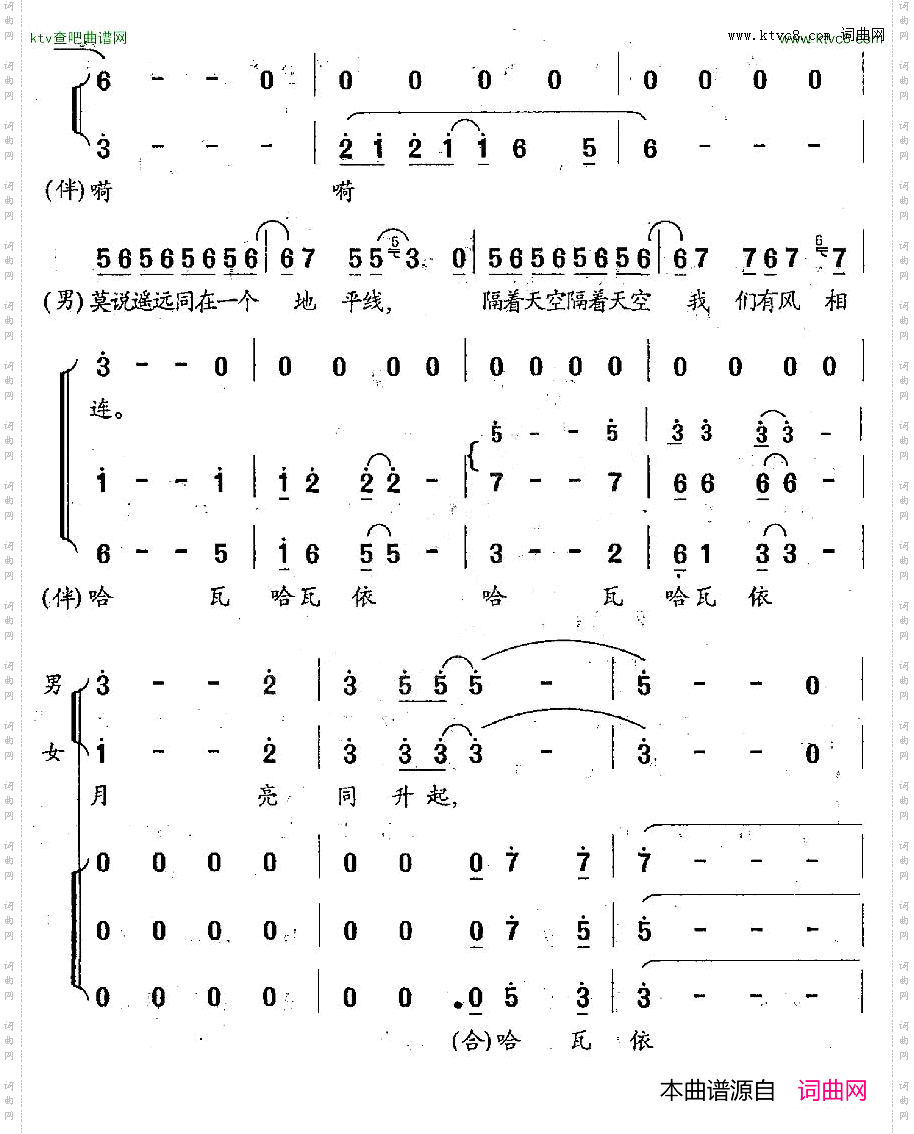 嫁到非洲电视剧《嫁到非洲》主题歌