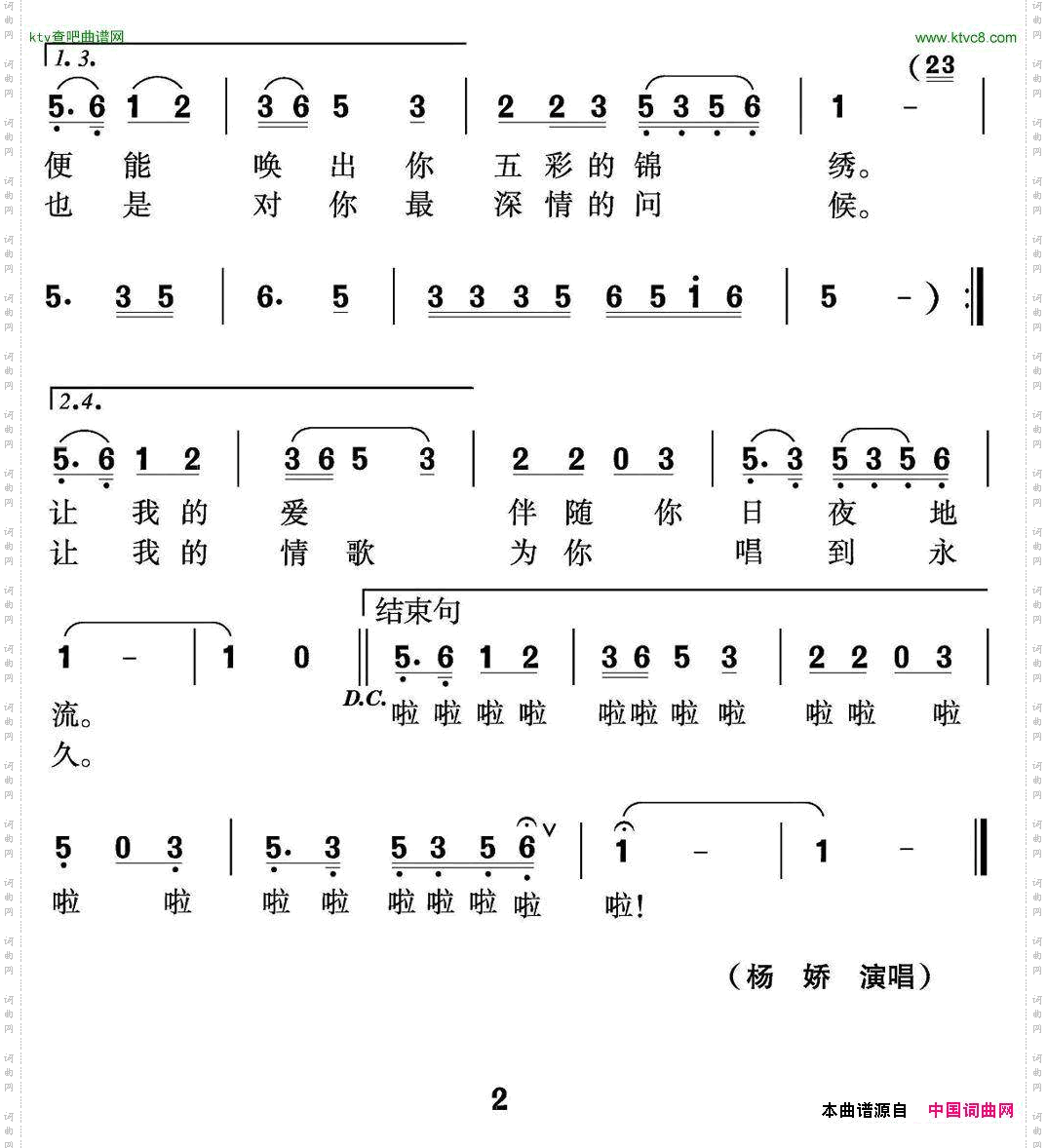 太湖情