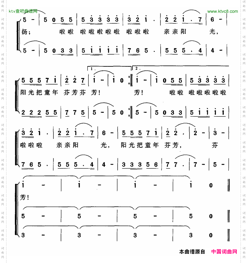 亲亲阳光赵大国词熊初保曲、合唱