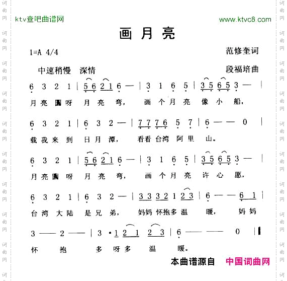 画月亮